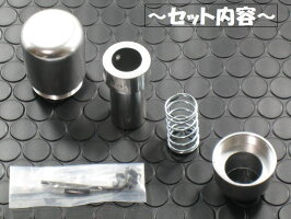汎用シフトノブプッシュ式type1