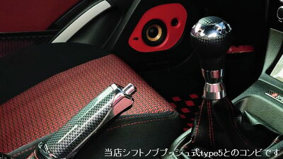 サイドブレーキカバーカーボン コペン スイフト カプチーノ アクセラ キャリー ヤリス アウトランダー エブリー ランクル レガシィ アクア フィット アルトワークス 180SX サンバー 汎用 パーキングブレーキカバー インテリア カスタム ドレスアップ シフトノブに相性 - Image 3
