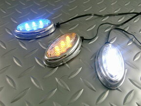 サイドマーカーtype1 LED　オレンジ ブルー ホワイト 3色から選択 汎用・高輝度 車検 予備検査に