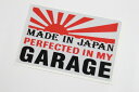MADE IN JAPAN PERFECTED IN MY GARAGE ステッカー ガレージ用のステッカー 車庫 DIY 倉庫 物置 カーポート 防犯 日本製 セキリュティー