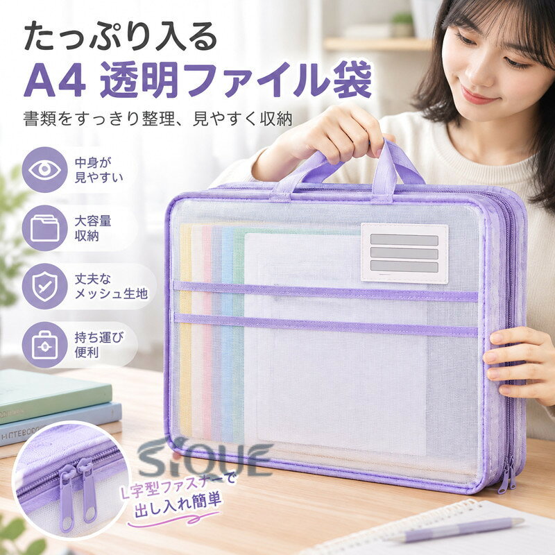 ファイル a4 大容量透明ファイル袋 クリアファイル ジッパー付き手提げ 最大50枚収...