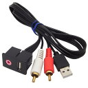 車用ケーブル カー RCA ケーブル アダプタ スイッチ 3.5mm オーディオ ジャック AUX USB 延長マウントパネルマウント VW トヨタ ブラック AL-AA-6876 AL Car cable(2)