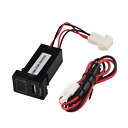 車用ケーブル カー USB 充電器 トヨタ オーディオ アダプタ ソケット ケーブル ポートインタフェース ダッシュボード 計 12V 選べる2バリエーション red car charge/blue car charge AL-AA-6888 AL cable(2)