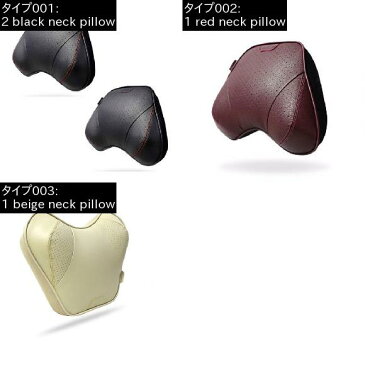 AL 車用ケーブル オート パーツ 2ピースネック枕 カー クッションオート枕 レザー 低反発枕 ヘッド 2 black neck pillow AL-AA-7216