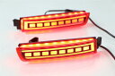 LED インフィニティ QX70 2013 2014 2015 2016 2017 2018 リフレクター ランプ バンパー ライト ブレーキ 選べる2タイプ タイプA・タイプB AL-BB-0379 AL Car light