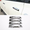 8個 ブライト ABS クローム トヨタ ランド クルーザー プラド ドアハンドル トリム FJ150 150 2018 インテリジェント ホールなし AL-DD-4858 AL Interior parts for cars