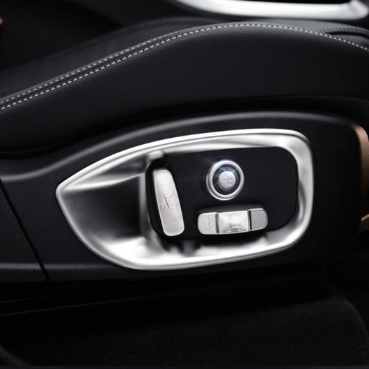 シート カバー アジャスター ボタンフレーム カバー ステッカージャガー F-Pace Fペース X761 XE X760 XF/XFL X260 選べる2バリエーション 1・3 AL-DD-6771 AL Car plating parts