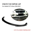 ԗpOp[c tg op[ bv X|C[ ` Gv Kp: CtBjeB G37 4hA x[X Z_ W[j[ Z_ X Z_ 2010-2013 FRP AL-DD-7962 AL Exterior parts for cars