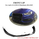 車用外装パーツ フロント バンパー ガード リップ チン 適用: アウディ A3 S-LINE S3 ハッチバック 2014-2015 除く 適用: A3 セダン FRP AL-DD-8207 AL Exterior parts for cars(2)