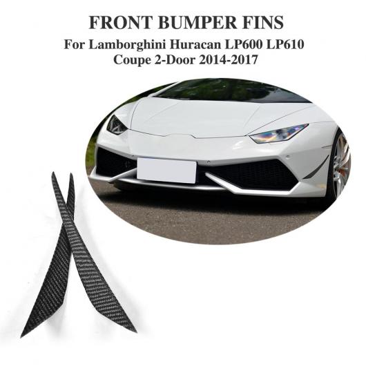 車用外装パーツ カーボンファイバー リア バンパー ベント スクープ フィン 装飾 ケース 適用: ランボルギーニ ウラカン LP600 LP610 クーペ 2ドア 14-17 AL-DD-8287 AL Exterior parts for cars
