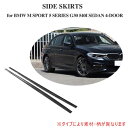 車用外装パーツ サイド スカート ボディ エプロン リップ 適用: BMW 5 シリーズ G30 Mスポーツ セダン 4 ドア 540i 2017 2018 2019 カーボンファイバー AL-DD-8374 AL Exterior parts for cars(2)