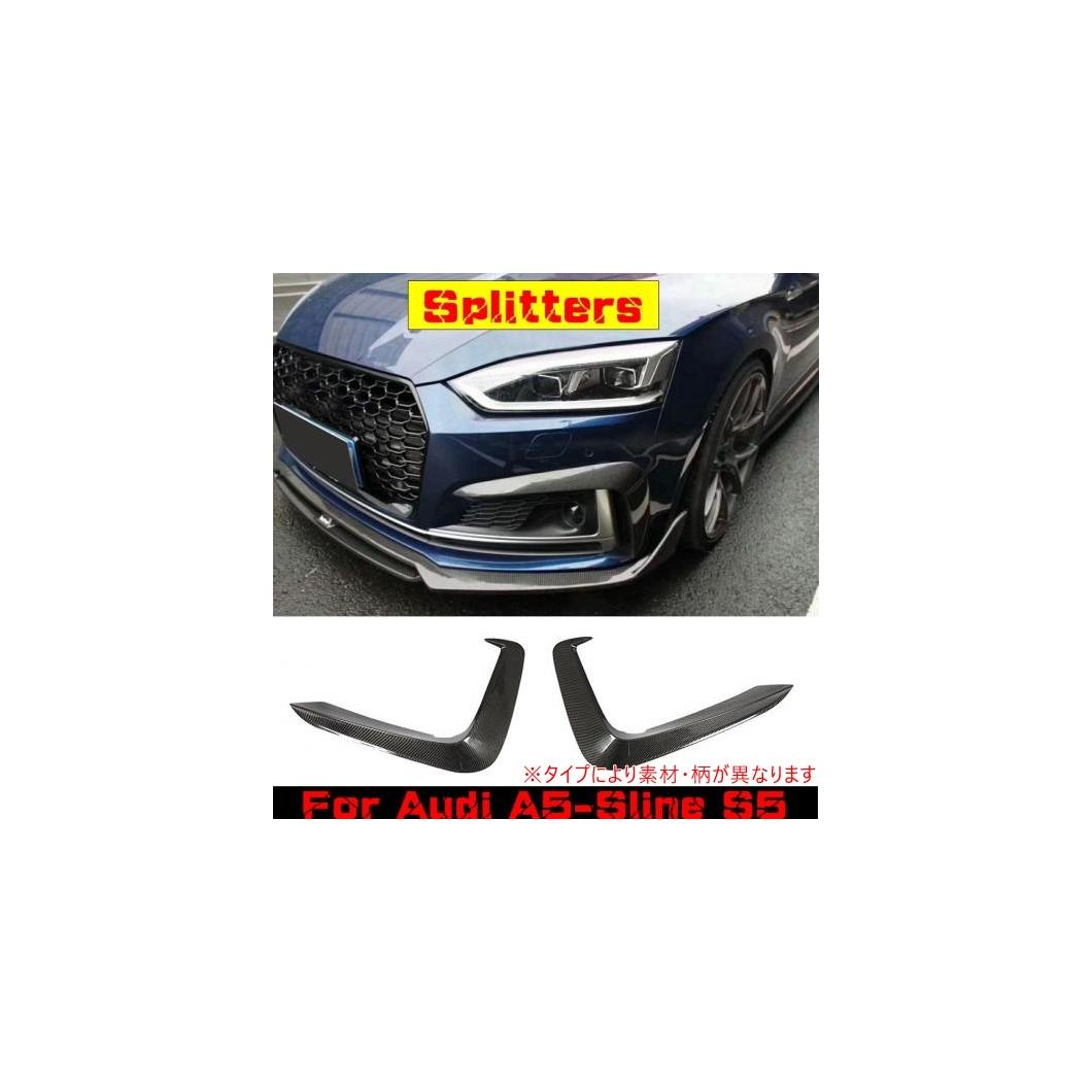 車部品 2個 フロント フォグ ランプ アイブロー アイリッド カバー 適用: アウディ A5 Sライン S5 2017..