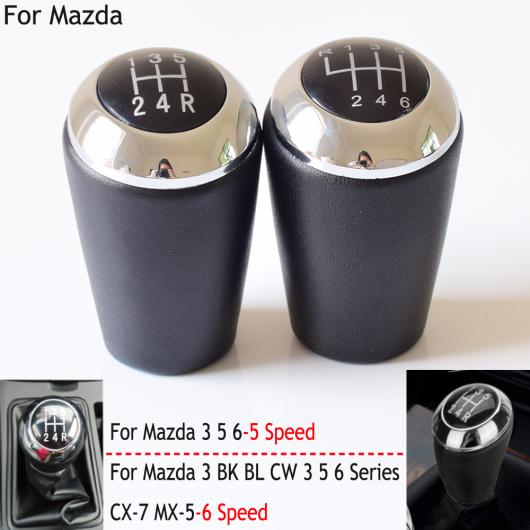 5/6速 クローム ギア スティック シフト ノブ 適用: マツダ 3 5 6 マツダ 3 BK BL CW 6 5 3シリーズ CX..