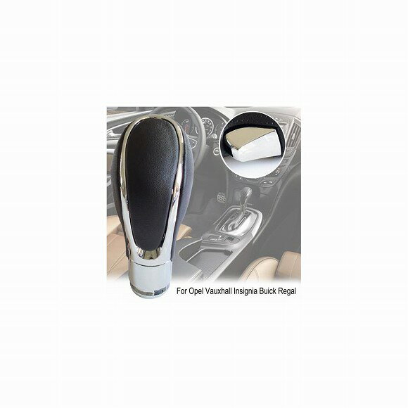 クローム ギア シフト ノブ AT スティック レバー 適用: GM/ビュイック リーガル/オペル インシグニア/ボクスホール インシグニア ブラック・ホワイト AL-EE-3882 AL Car parts