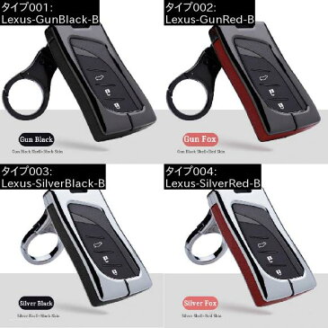 AL キー バッグ ケース 保護 適用: レクサス 2018 ES300H ES350 ES200 ES260 LS350 LS500H フォブ スマート キー シェル タイプ001〜タイプ004 AL-EE-3114