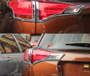 適用: トヨタ RAV4 ABS クローム リア ランプ カバー トヨタ RAV 4 2014 2015 RAV 4 テール ライト AL-EE-5931 AL Exterior parts for cars(2)