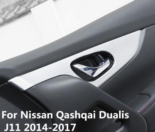 適用: 日産 キャシュカイ デュアリス J11 2014-2017 インテリア 装飾 ドア ハンドル ボウル カップ 保護 カバー AL-EE-7378 AL Exterior parts for cars