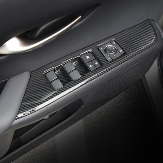 楽天オートパーツエージェンシーインナー ドア アームレスト ウインドウ リフト ボタン カバー トリム 適用: レクサス UX 200 250H 2019 2020 マット カーボンファイバー 調 AL-FF-2421 AL Exterior parts for cars