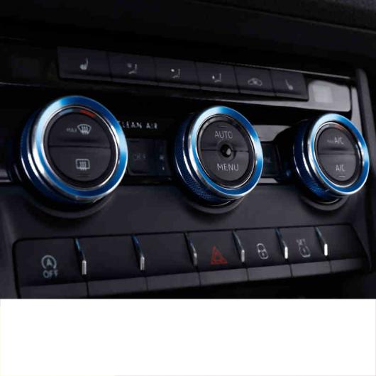 エアコン スイッチ リング 適用: シュコダ コディアック カロック GT インテリア モールディング アクセサリー 2016 ブルー〜シルバー 3 ピース AL-FF-3586 AL Interior parts for cars
