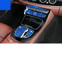 TPU トランスペアレント インテリア フィルム セントラル コントロール ステッカー 適用: メルセデス ベンツ GLC260 C クラス C200 A200 E 2・10 AL-FF-4725 AL Interior parts for cars