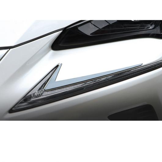 適用: レクサス NX NX200 NX300 NX300H 2015-2020 2017 2018 2019 ヘッドライト トリム 装飾 インテリア シルバー・チタン ブラック AL-FF-4876 AL Interior parts for cars