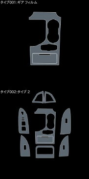 AL TPU インテリア セントラル コントロール ギア 傷つき防止 保護 フィルム 適用: 長安汽車 CS95 2017 2018 2019 2020 ギア フィルム AL-FF-5140