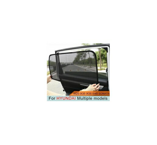 ウインドウ サンシェード メッシュ シェード ブラインド カスタム 適用: ヒュンダイ/現代/HYUNDAI IX25 IX35 IX35 IX45 ソナタ 2 リア サンシェード・2 フロント サンシェード AL-II-0876 AL Sanshade for car