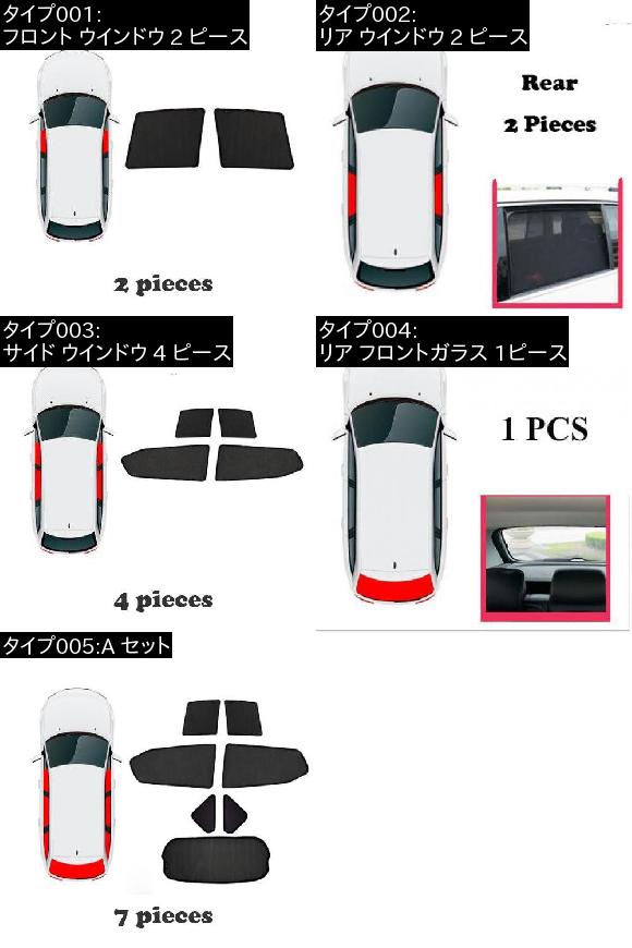 AL 適用: アウディ/AUDI Q5 Q7 Q3 サンシェード メッシュ サンシェード サイド ウインドウ サン バイザー 日よけ A セット -2018 Q3〜2016-2020 Q7 AL-II-1194