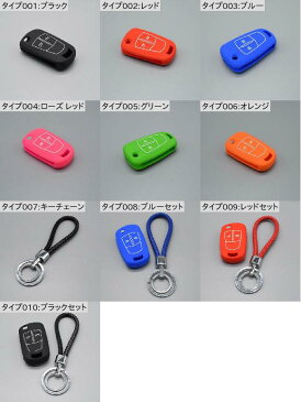 AL キーカバー 適用: オペル/OPEL ベクトラ C アストラ H コルサ D ザフィーラ 2ボタン フリップ 折りたたみ リモート キー プロテクター シリコン キー カバー ケース セット キーチェーン AL-II-4454