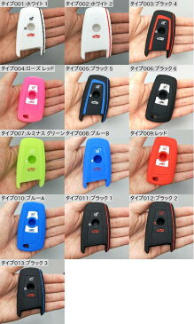 AL キーカバー キー シリコン カバー シェル セット 適用: BMW 1 2 3 5 7シリーズ X1 X3 X4 X5 X6 E46 E53 F30 F31 F10 F20 F30 GT ラバー プロテクター ローズ レッド〜ブルーA AL-II-4602