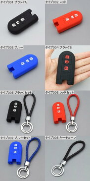 AL キーカバー シリコン キー カバー キャップ ケース セット シェル 保護 適用: トヨタ 2018 タンク ラッシュ アルファード ダイハツ K MPV リモート オート ドア キーチェーン AL-II-4688