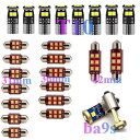 車用 内装 LED ライト 適用: レクサス CT200H ES300H ES350 GS350 GS450H GX460 IS F IS250 IS350 L...