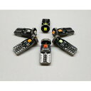 車用 内装 LED ライト 適用: ボルボ/VOLVO XC90 S60 V40 S80 XC60 クライスラー/CHRYSLER 300C ポルシェ/PORS...