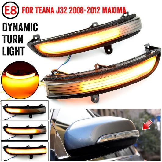 LED ダイナミック ターンシグナルライト サイド ミラー シーケンシャル インジケーター ライト 適用: 日産 ティアナ J32 2008-2012 マキシマ AL-JJ-6546 AL Car parts(2)