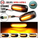 2ピース シグナル ランプ LED サイド マーカー ライト サイド インジケーター 12V パネル ランプ サイド リピーター 適用: オペル/OPEL ザフィーラ A 99-05 アストラ G 98-09 AL-JJ-7086 AL Car parts(2)