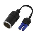 12-24V EC5 メス シガーソケット ソケット エマージェンシー スタート バッテリー ケーブル アダプタ 自動車 AL-JJ-8364 AL Car parts