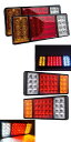 ペア 36 LED テール ブレーキ ライト テール ライト リア ブレーキ ランプ ストップ ターン インジケーター トラック トレーラー 36 LED A・36 LED B 12V・24V AL-KK-2580 AL Car parts(2)