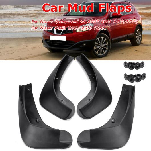 マッド フラップ 適用: 日産 キャシュカイ + 2 デュアリス J10 2007 2008 2009 2010 2011 2012 2013 マッド フラップ スプラッシュ ガード マッドフラップ マッドガード AL-KK-3150 AL Car parts