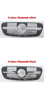 ミドル グリル 適用: メルセデスベンツ Xクラス X250D ABS プラスチック バーチカル バー X250 グリッド GT バンパー グリル スタイル 5・スタイル 6 AL-KK-4410 AL