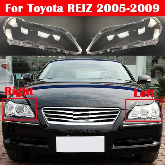 ヘッドランプ カバー ガラス ランプ シェル ヘッドライト ガラス レンズ カバー クリア ランプシェード 適用: トヨタ レイツ/マークX 2005-2009 左・右 AL-KK-4605 AL Car parts