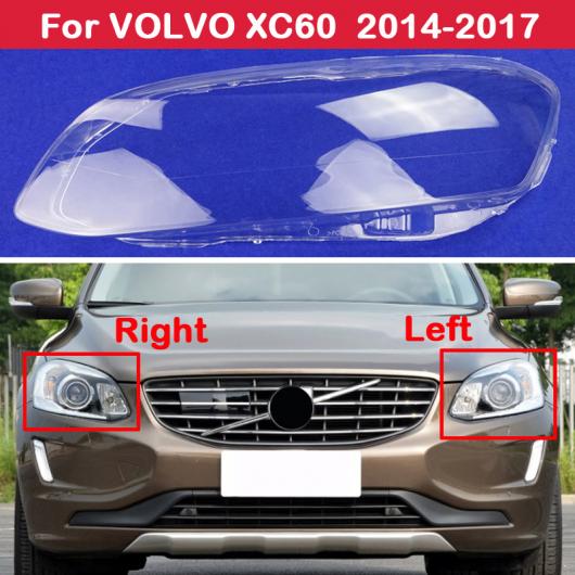 フロント ランプシェード ヘッドランプ クリア ランプシェード ヘッドライト シェル カバー 適用: ボルボ/VOLVO XC60 2014-2017 左右 AL-KK-4671 AL Car parts