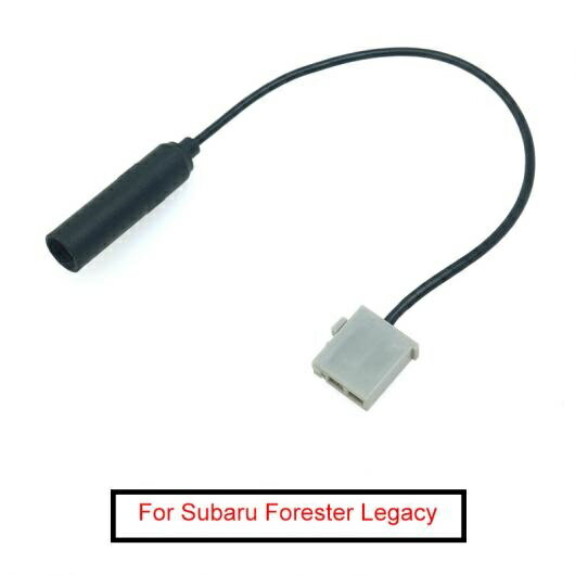 ステレオ オス ラジオ アンテナ アダプタ 適用: スバル フォレスター レガシィ アウトバック オーディオ パーツ アクセサリー AL-LL-6195 AL Car parts