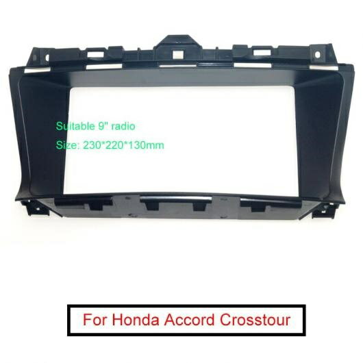 ステレオ 9インチ ビッグ スクリーン フレーム アダプタ 適用: ホンダ アコード クロスツアー 2DIN ダッシュ オーディオ フィッティング パネル フレーム キット AL-LL-6238 AL Interior parts for cars