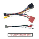 16PIN オーディオ 配線 ハーネス USB ケーブル 適用: ラーダ/LADA ヴェスタ ステレオ ワイヤー アダプタ AL-LL-6269 AL Car parts