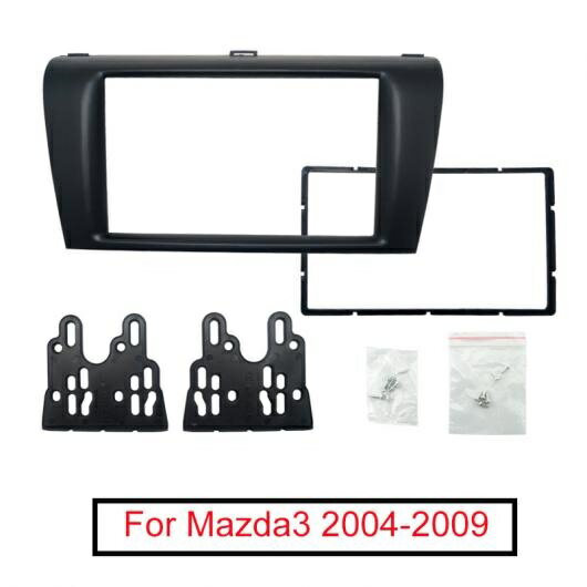 DVD フレーム DVD パネル ダッシュ キット ラジオ フレーム オーディオ フレーム 適用: MAZDA3 2004-2009 2DIN AL-LL-6337 AL Interior parts for cars