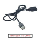1ピース スタンダード CD ラジオ オーディオ プラグ USB アダプタ コネクタ 適用: プジョー/PEUGEOT 307 408 シトロエン/CITROEN C4 C5 データ ワイヤー ケーブル AL-LL-7684 AL Car parts