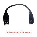 ラジオ USB トランスファー 4PIN チェンジャー ポート アダプタ 適用: フォルクスワーゲン/VOLKSWAGEN ボーラ サギター マゴタン トゥーラン オクタヴィア ファビア USB ケーブル AL-LL-7930 AL Car parts