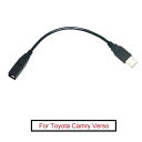 ラジオ 2.0 USB ポート 配線 ケーブル アダプタ 適用: トヨタ カムリ ヴァーソ マツダ レクサス GS350 オーディオ USB ケーブル AL-LL-8026 AL Car parts