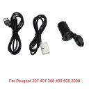 ステレオ AUX USB スイッチ パネル 12PIN + 4PIN USB AUX オーディオ ケーブル 適用: プジョー/PEUGEOT 307 407 308 408 508 3008 AUX アダプタ AL-LL-8030 AL Car parts