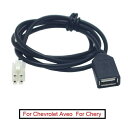20ピース CD/DVD ラジオ ステレオ 2.0 USB 4PIN ソケット ケーブル 適用: 奇瑞汽車 QQ/Tiggo シボレー/CHEVROLET アベオ/ロヴァ USB ワイヤー アダプタ AL-LL-8498 AL Car parts